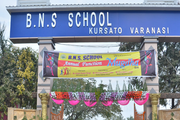 B N S School-Campus-View entrance